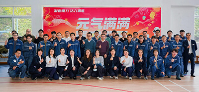 无锡大富荣智能制造有限公司-企业文化