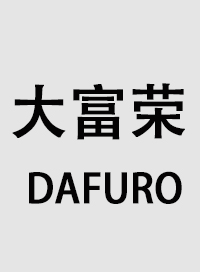 无锡大富荣智能制造有限公司